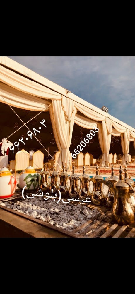 قهوه عربية مناسبات - 1