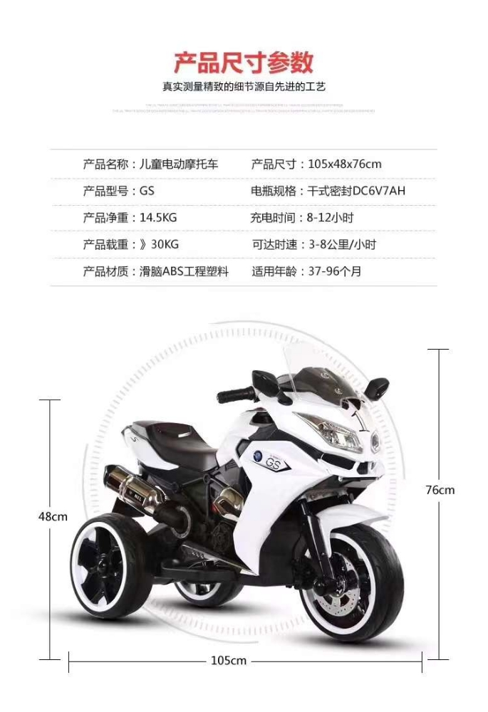 Electric Motorcycle - 4