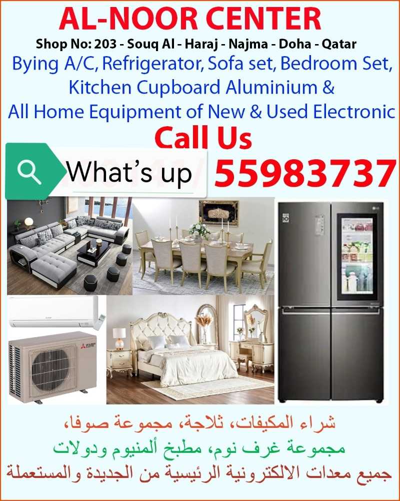 Al Noor centre - 1