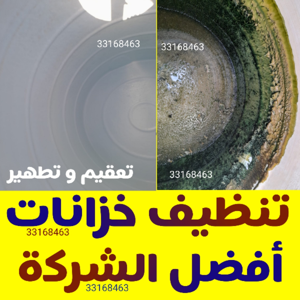 أفضل الشركة - 1