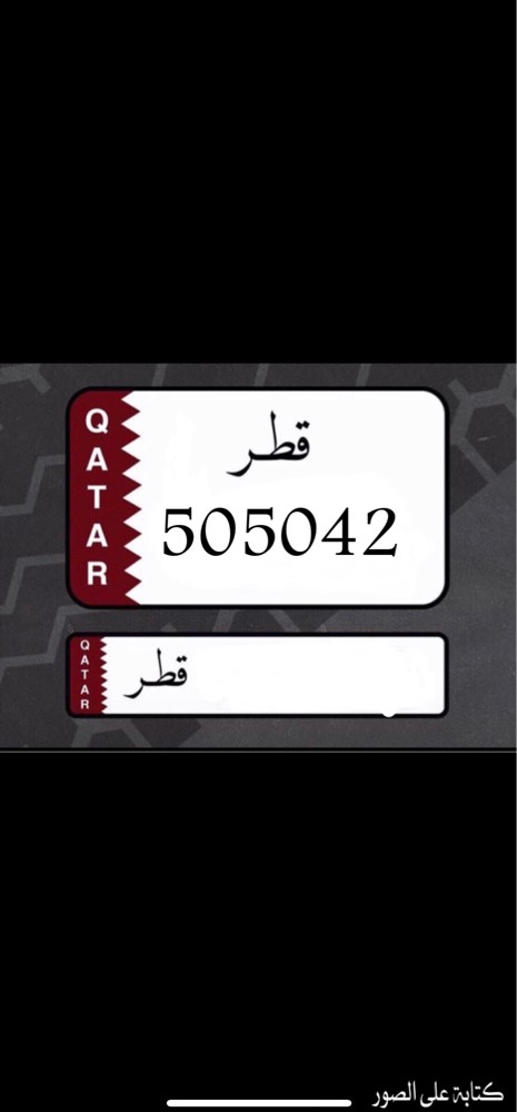 رقم مميز سداسي  - 1