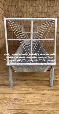 Sheep feeders for sale - 4