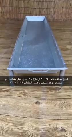 Iron sheep feeders for sale - 4
