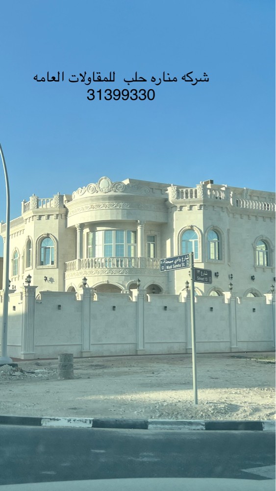 توريد وتركيب حجر طبيعي ورخام - 3