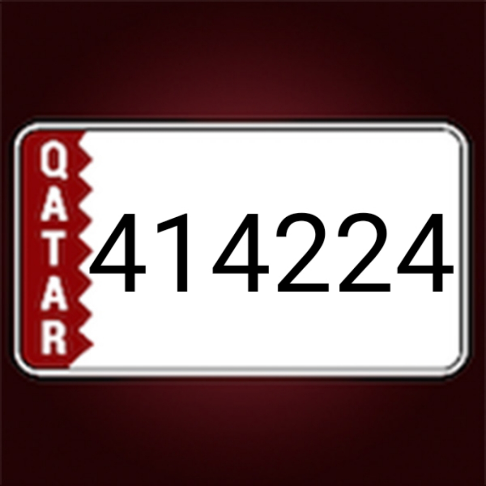 رقم مميز للبيع - 1