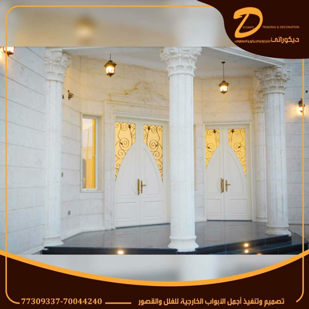 Decorations, doors, cabinets and - 2
