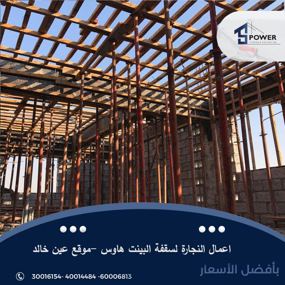 أس باور للتجارة والمقاولات - 7