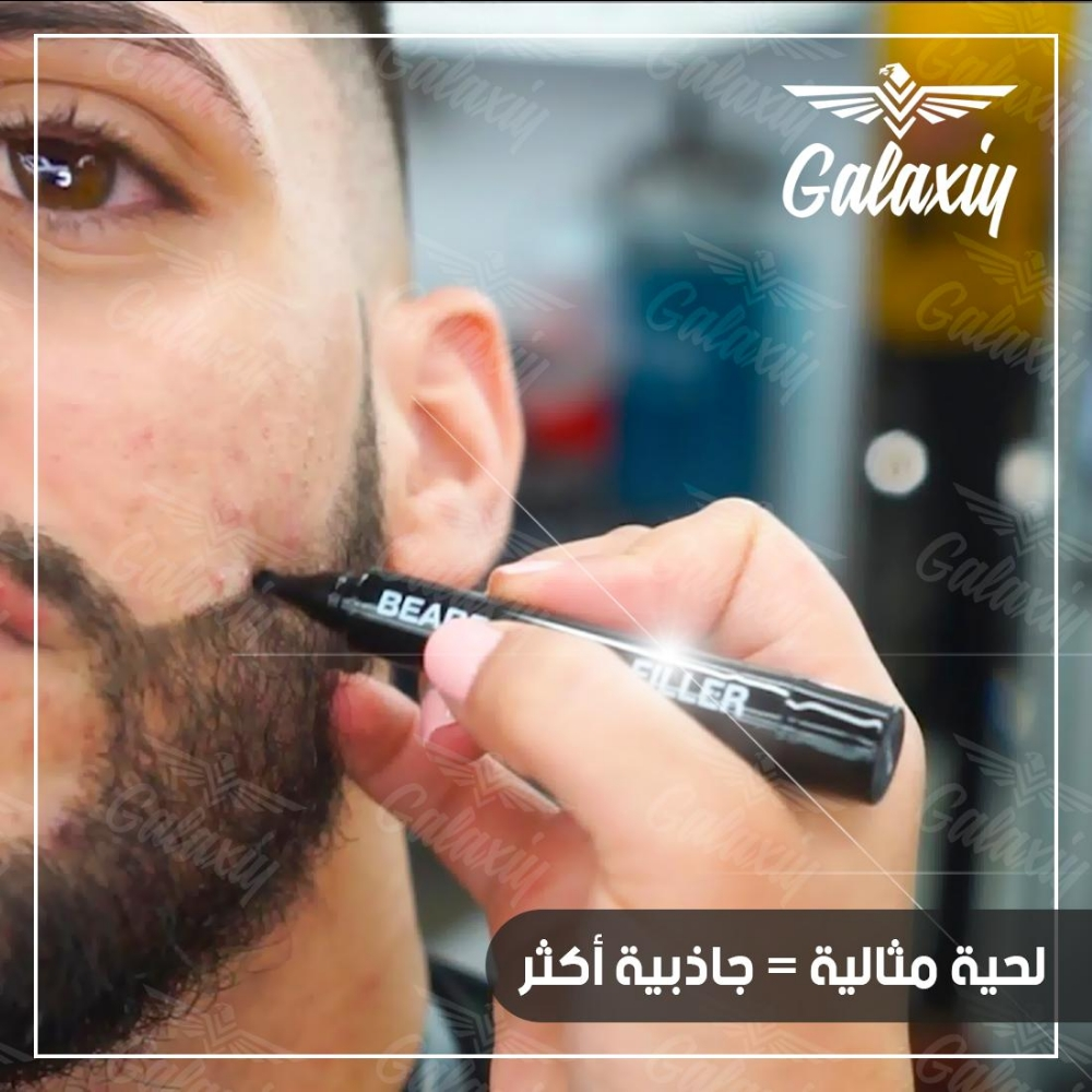 قلم اللحيه والشنب - 6