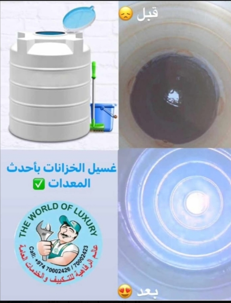 خدمة تكييفات - 2