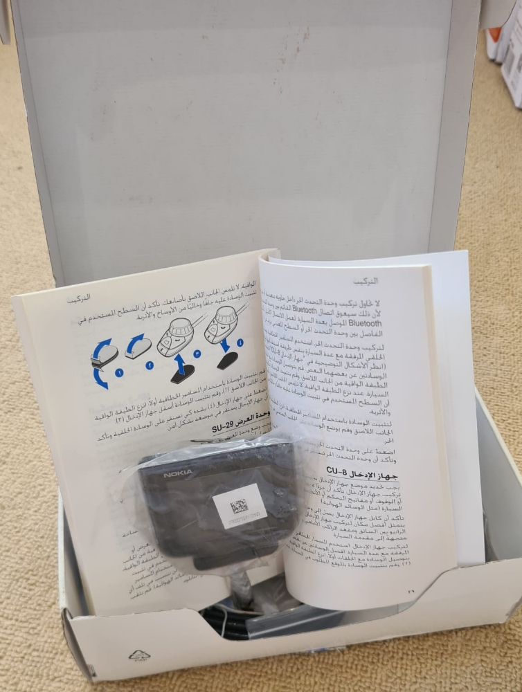 تحويلة نوكيا قديمة - 2