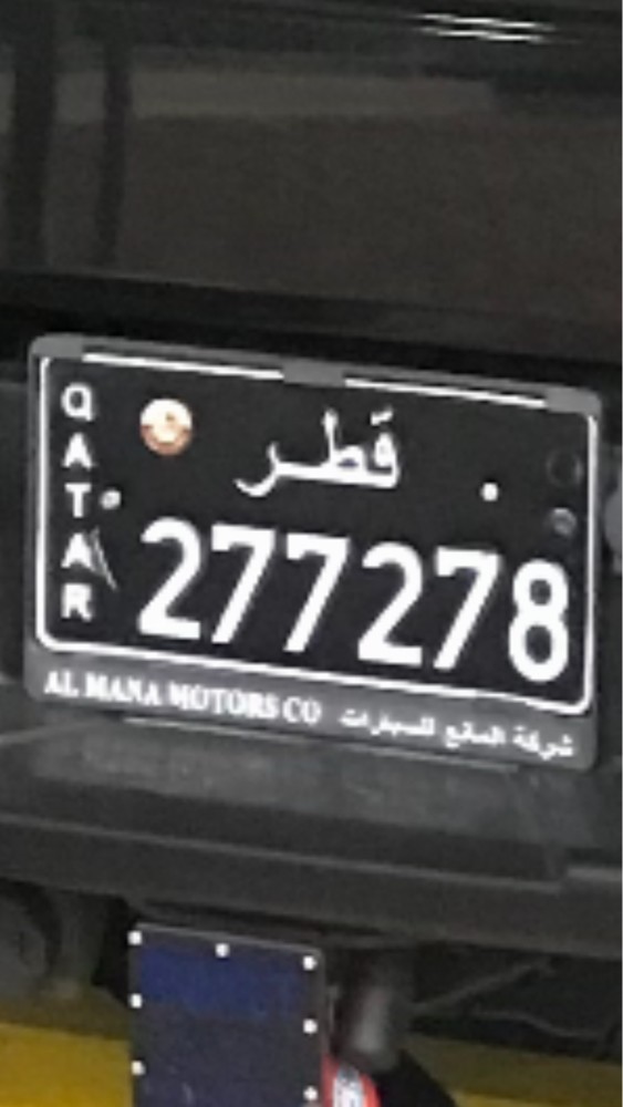 للبيع رقم لوحه اسود - 1