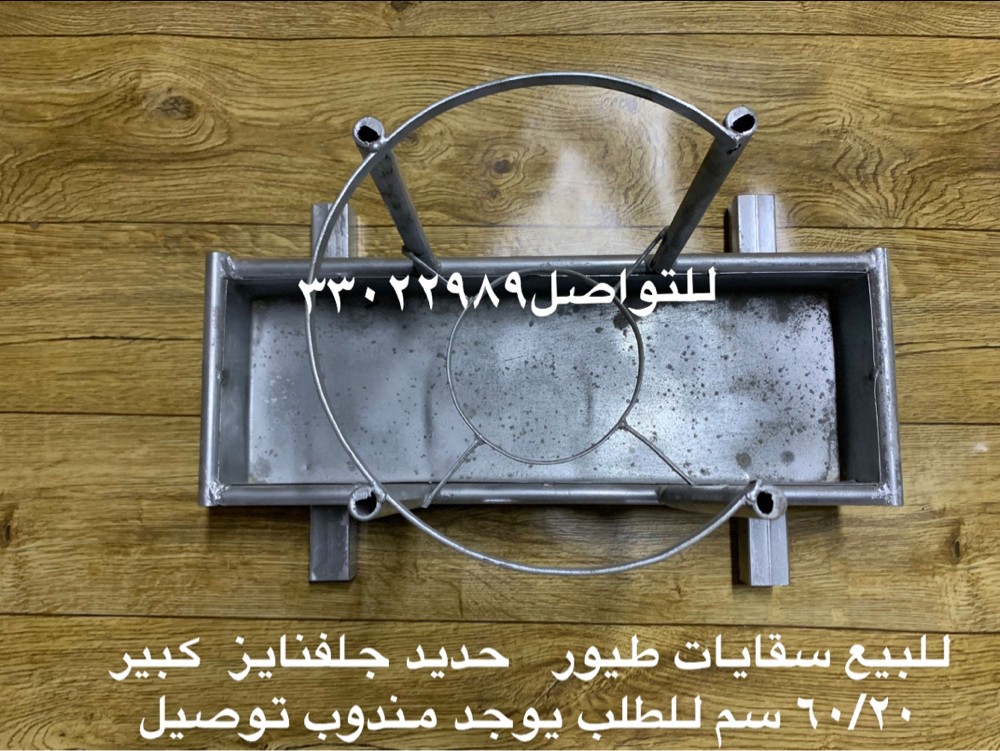 Bird waterers for sale - 1