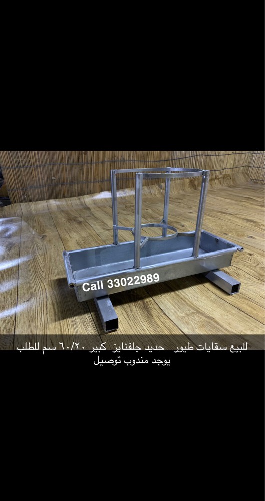Bird waterers for sale - 2