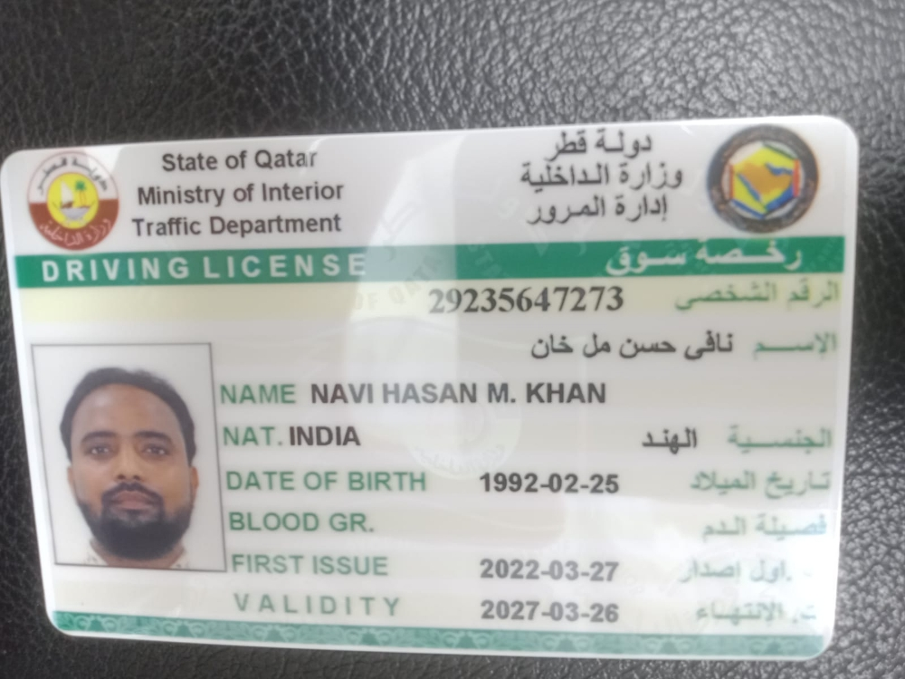 ابوفيصل - 1