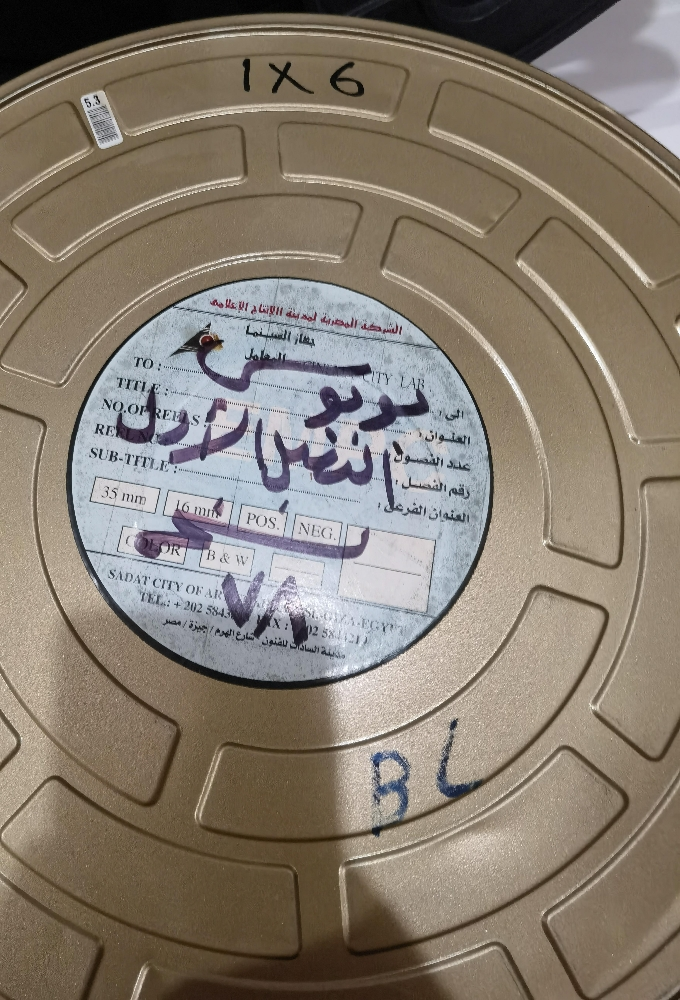 نيجاتيف قديم مع بكراته - 7