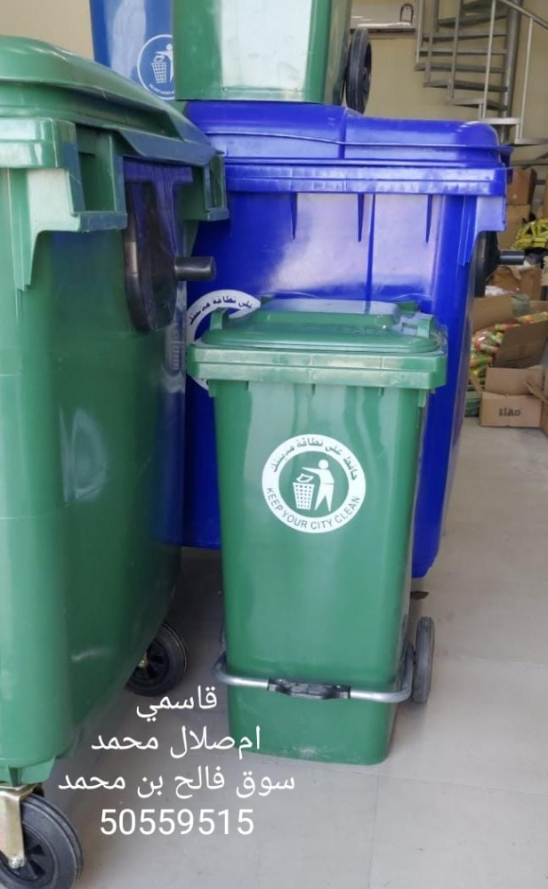 سطل الزبالة ١٢٠ لتر دواسة - 1