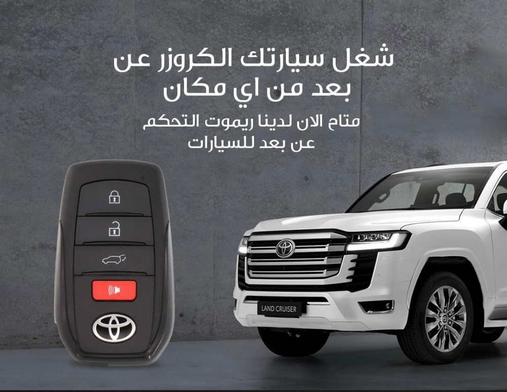 برمجة وبيع جميع الاقفال - 2
