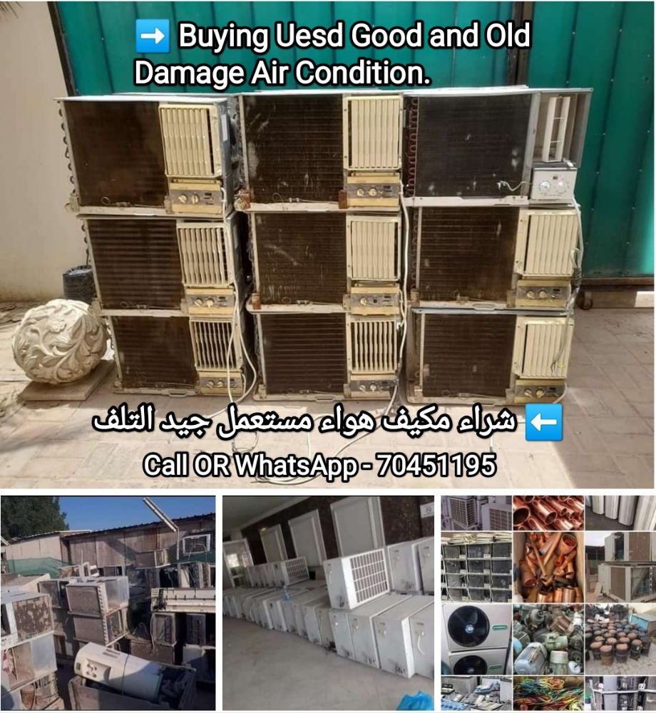 A/C Buying & Selling Maintenanc - 7