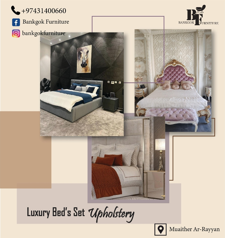 Upholstered Bedroom sets - 1