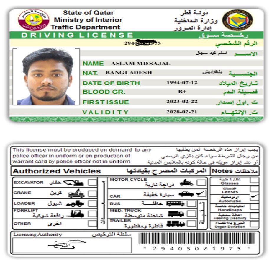 Aslam Md Sajal - 1
