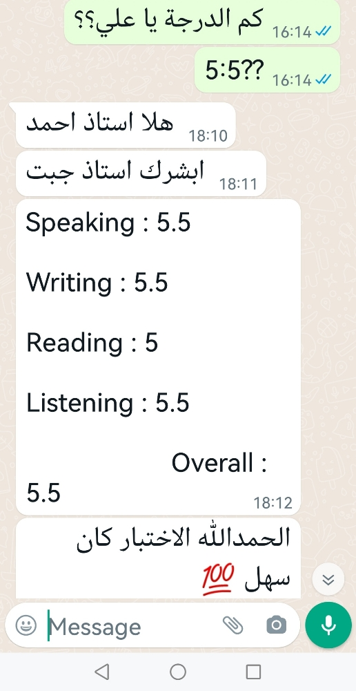 English Teacher & IELTS - 23