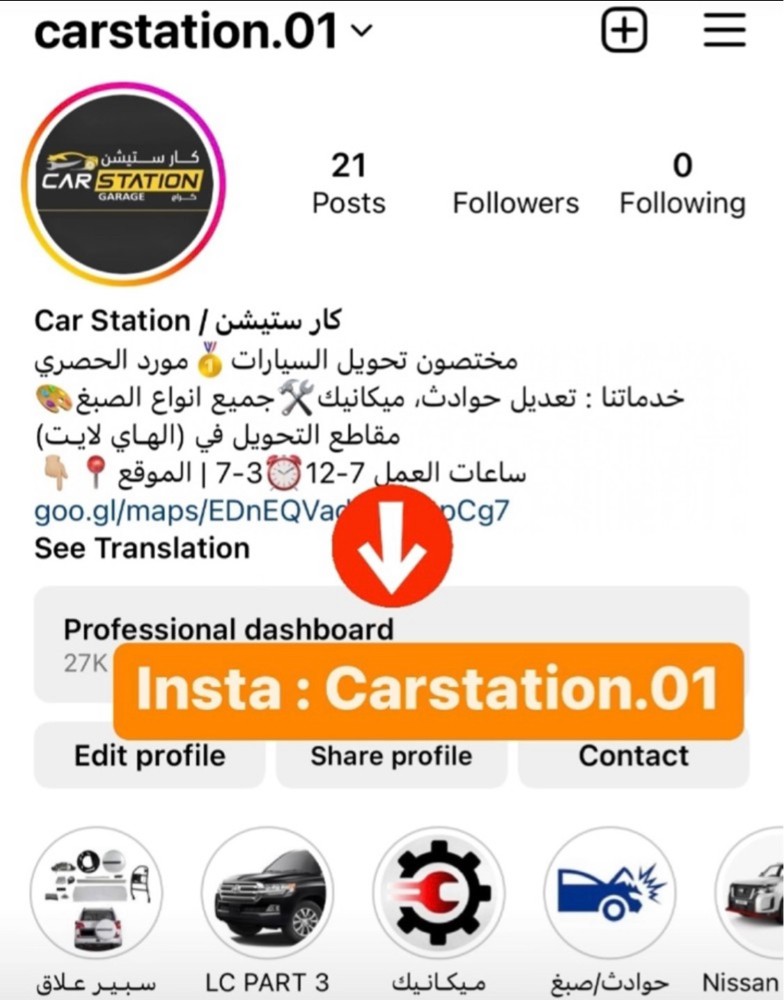 رباعي نـقـل - 5