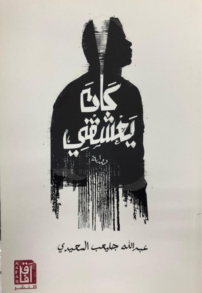 كتب وروايات  - 10
