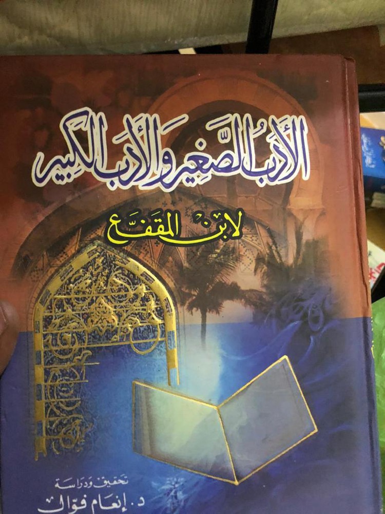 كتب وروايات  - 3