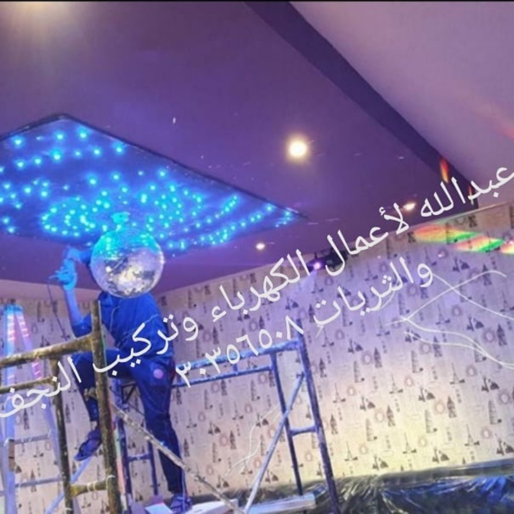 مقاولات عامة  - 8