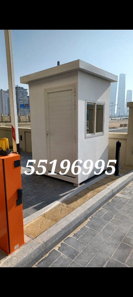 security cabin - 1