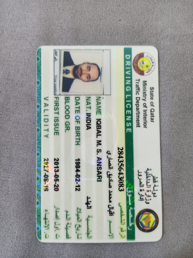 سائق مؤقت - 1