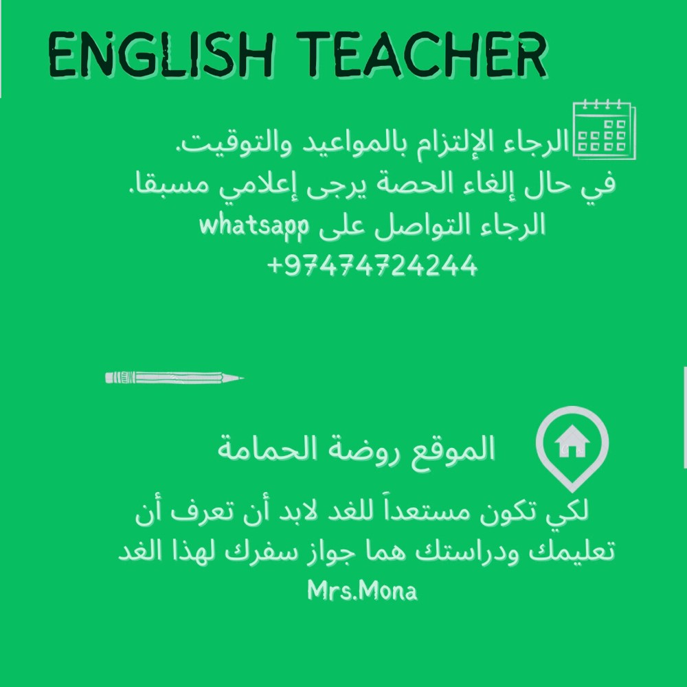 (Tuition)English teacher - 2
