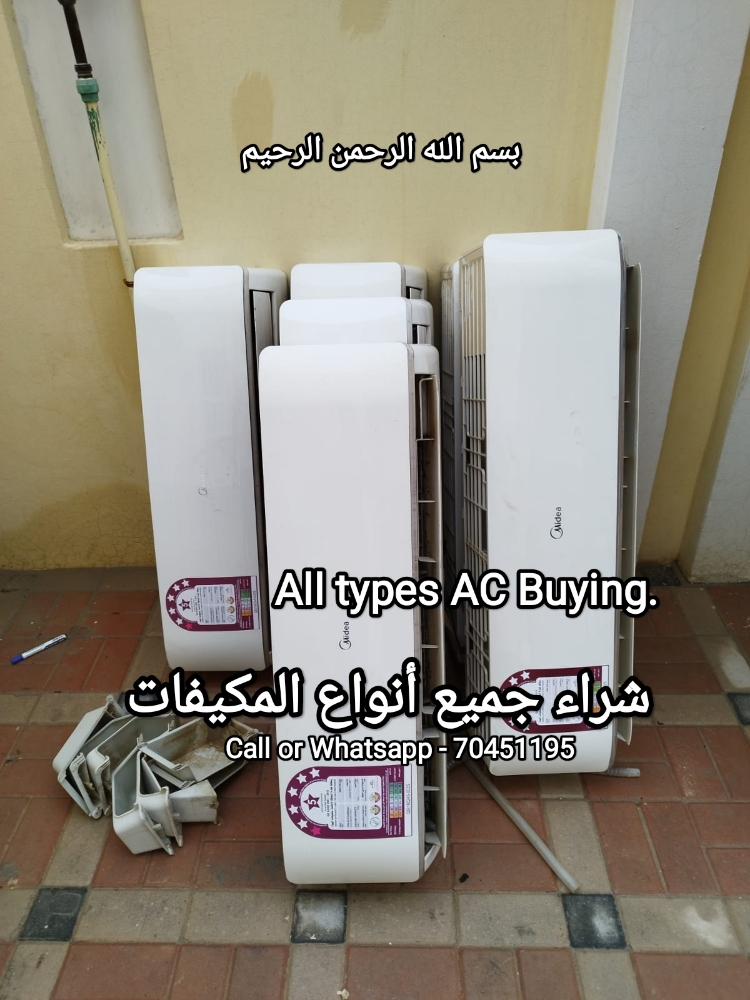A/C Buying & Selling Maintenanc - 3