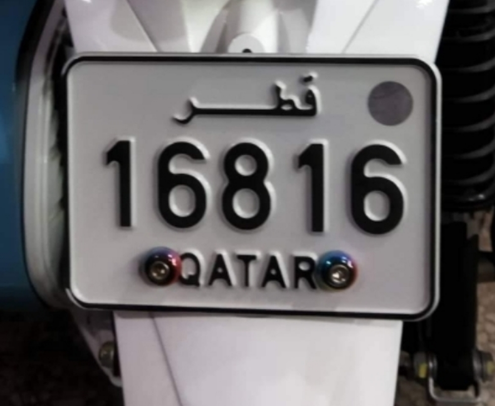 16816 - 1