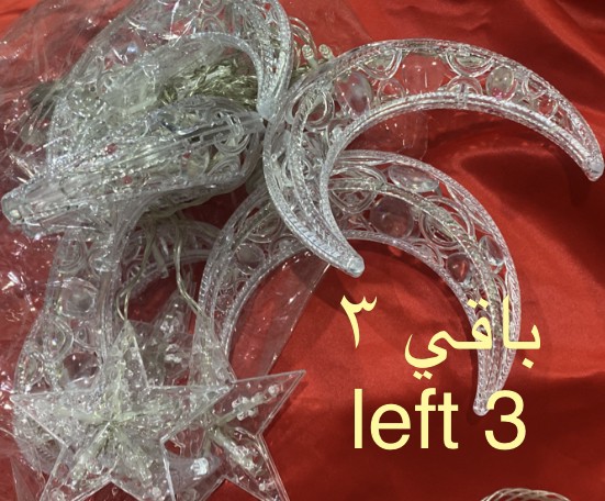 light for ramadan - 2