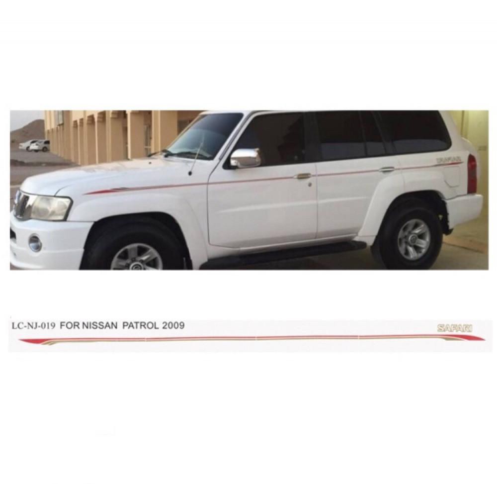 خطوط فتك سفاري وسوبر سفاري 

 - 2