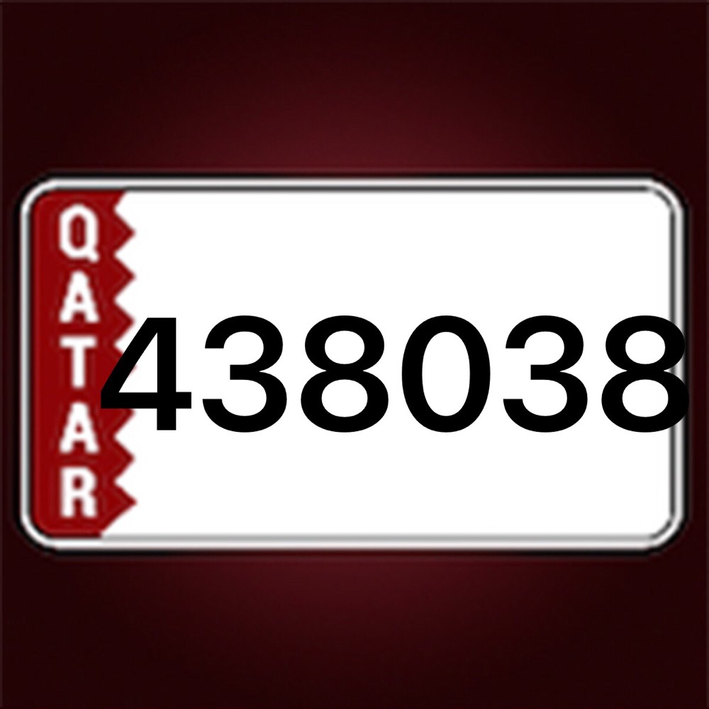 رقم مميز 7000 - 1