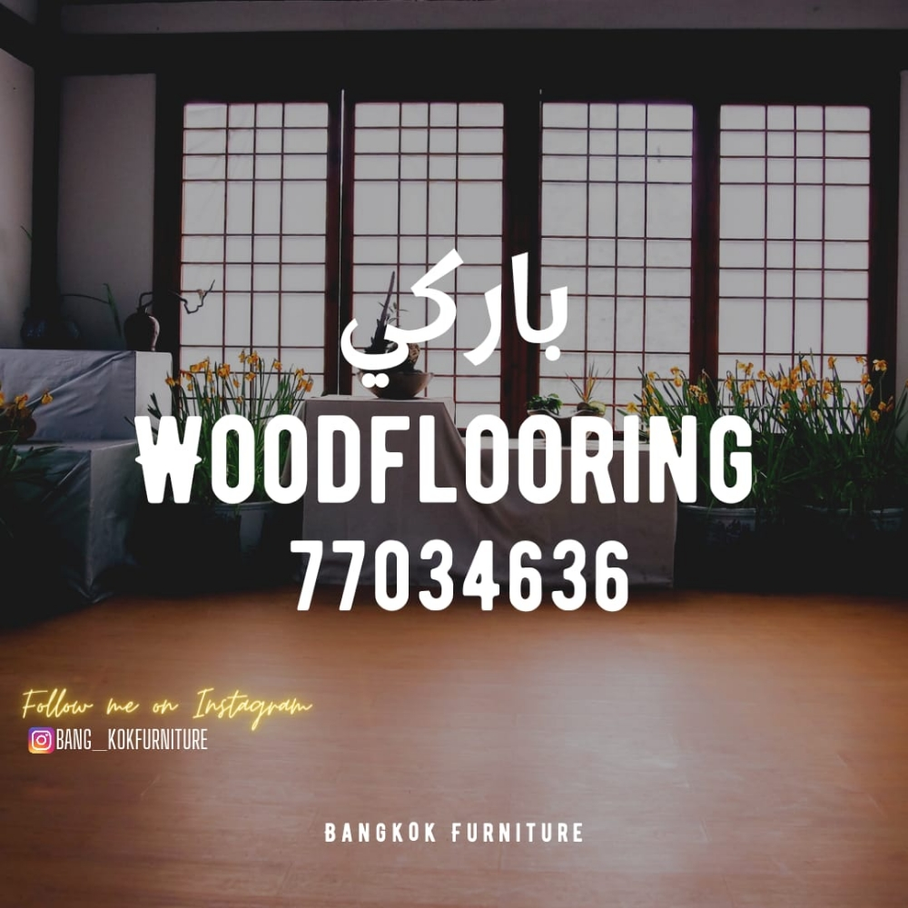 Wood flooring - 1
