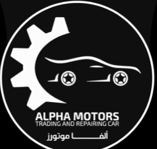 الفا موتورز لاصلاح المركبات - 3