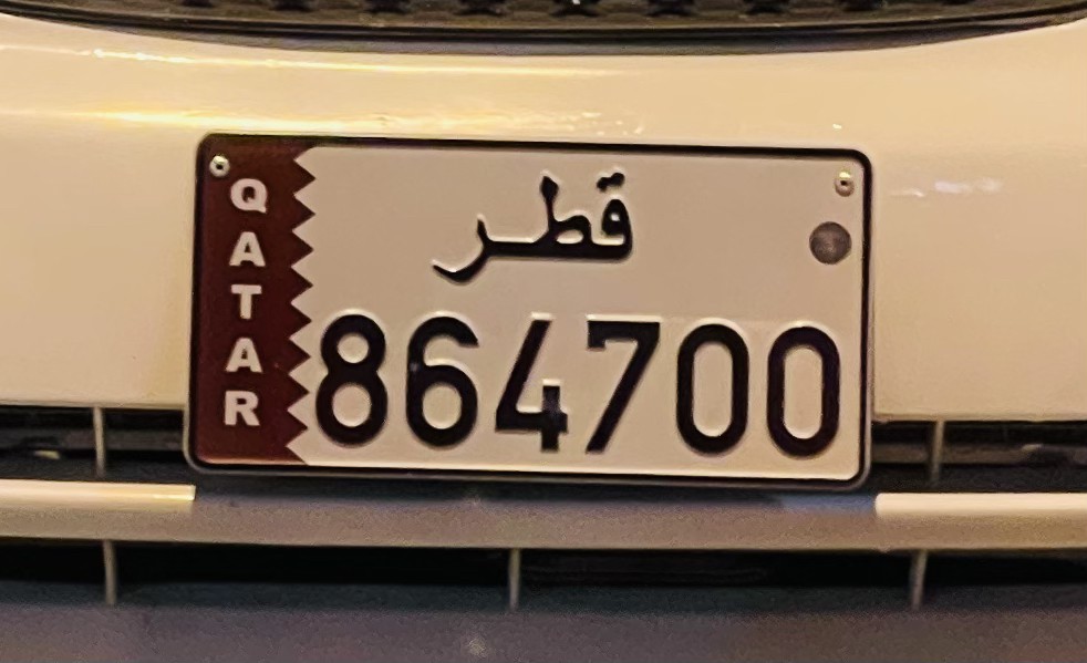 VVIP number - 1