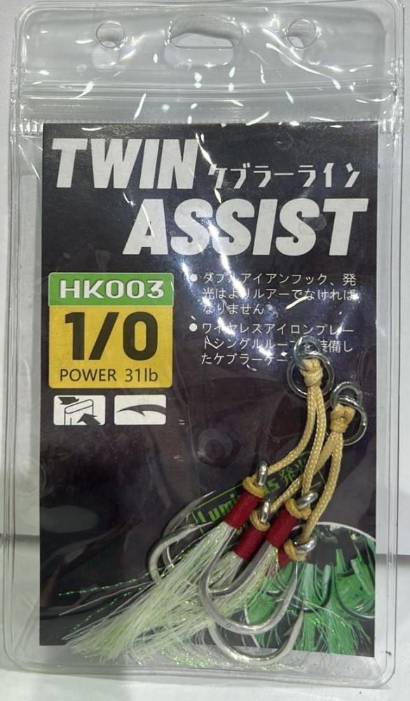 assist hook - 3