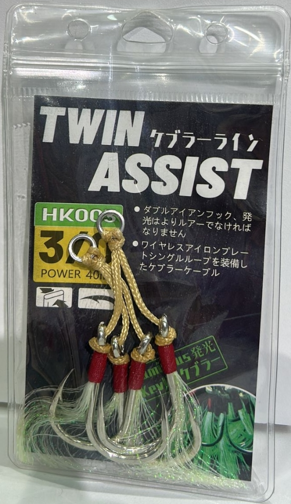 assist hook - 6