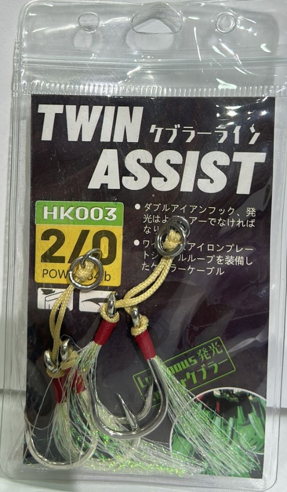 assist hook - 5