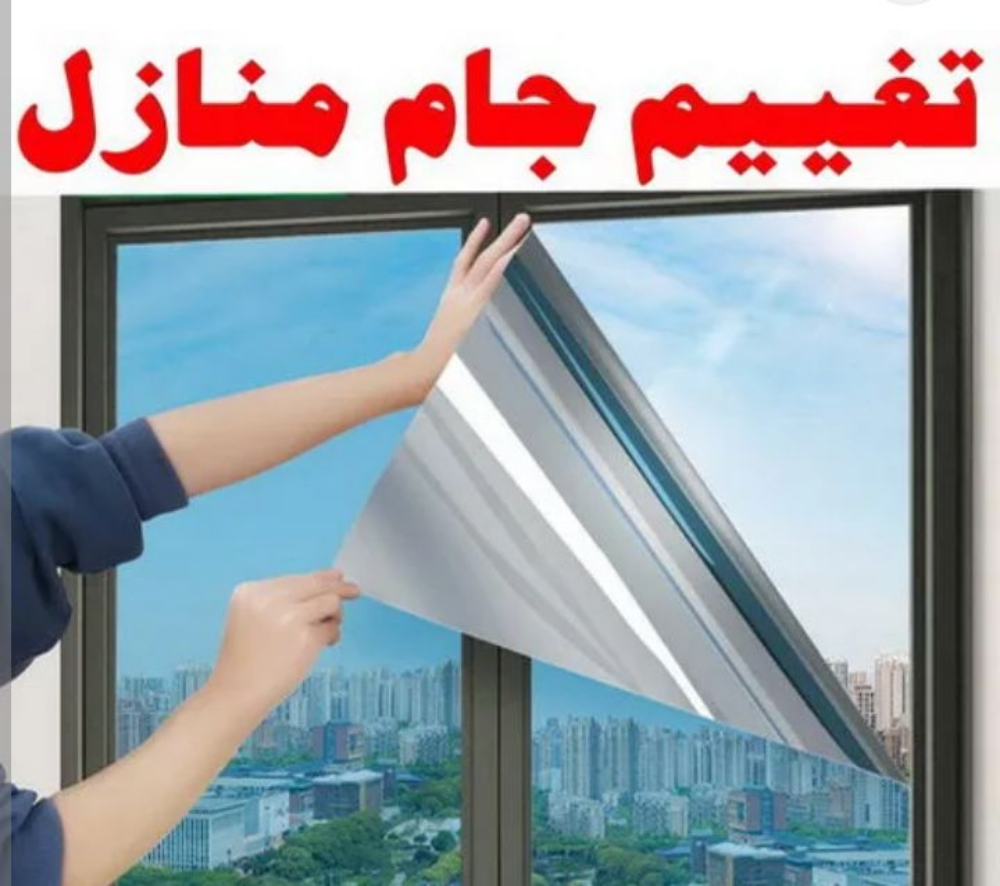 البيوت و مكاتب عازل امريكي - 1