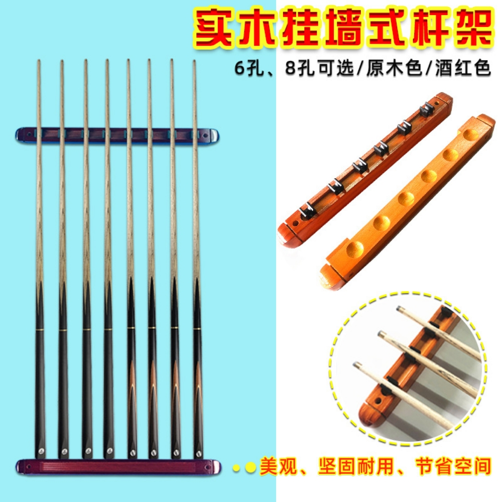 Billiard cloth cue bag accessorie - 6