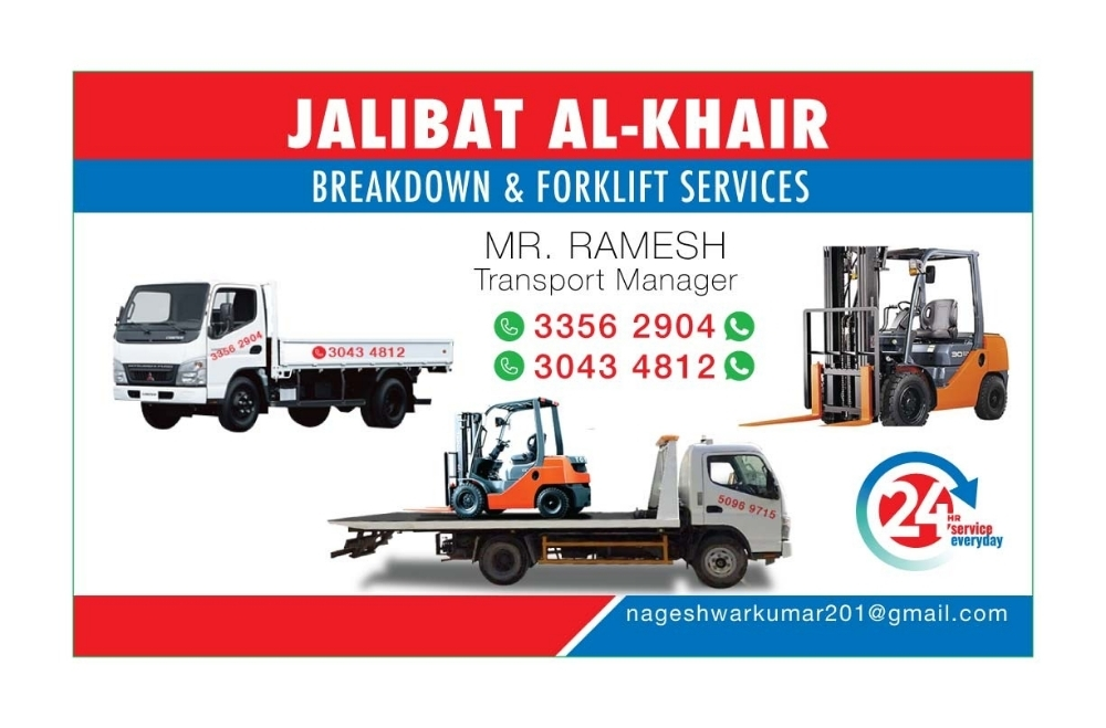 MARSHAL TRANSPORTATION - 1