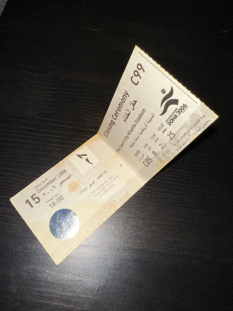 تذكرة حفل الختام أسياد 2006 - 1