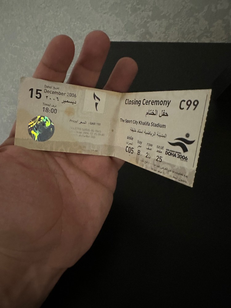 تذكرة حفل الختام أسياد 2006 - 2