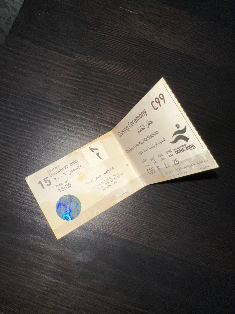 تذكرة حفل الختام أسياد 2006 - 3