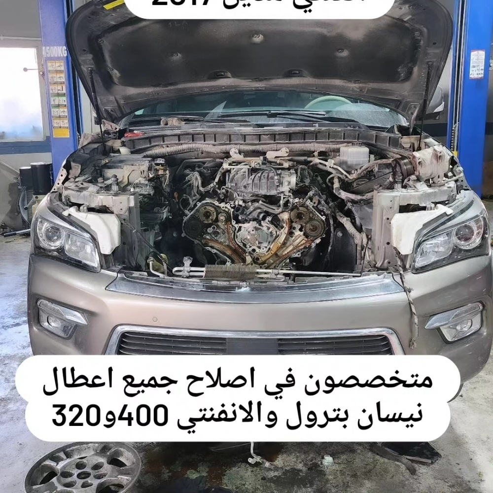 متوفر لدينا مكاين نيسان - 4